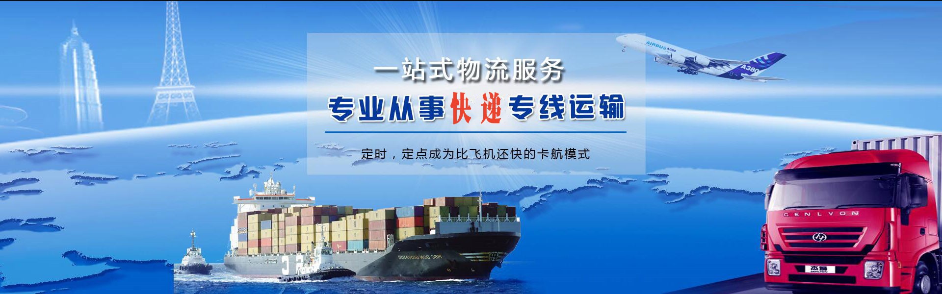 广昌到加拿大物流公司-广昌至加拿大物流专线-广昌空运到加拿大-优时通物流有限公司